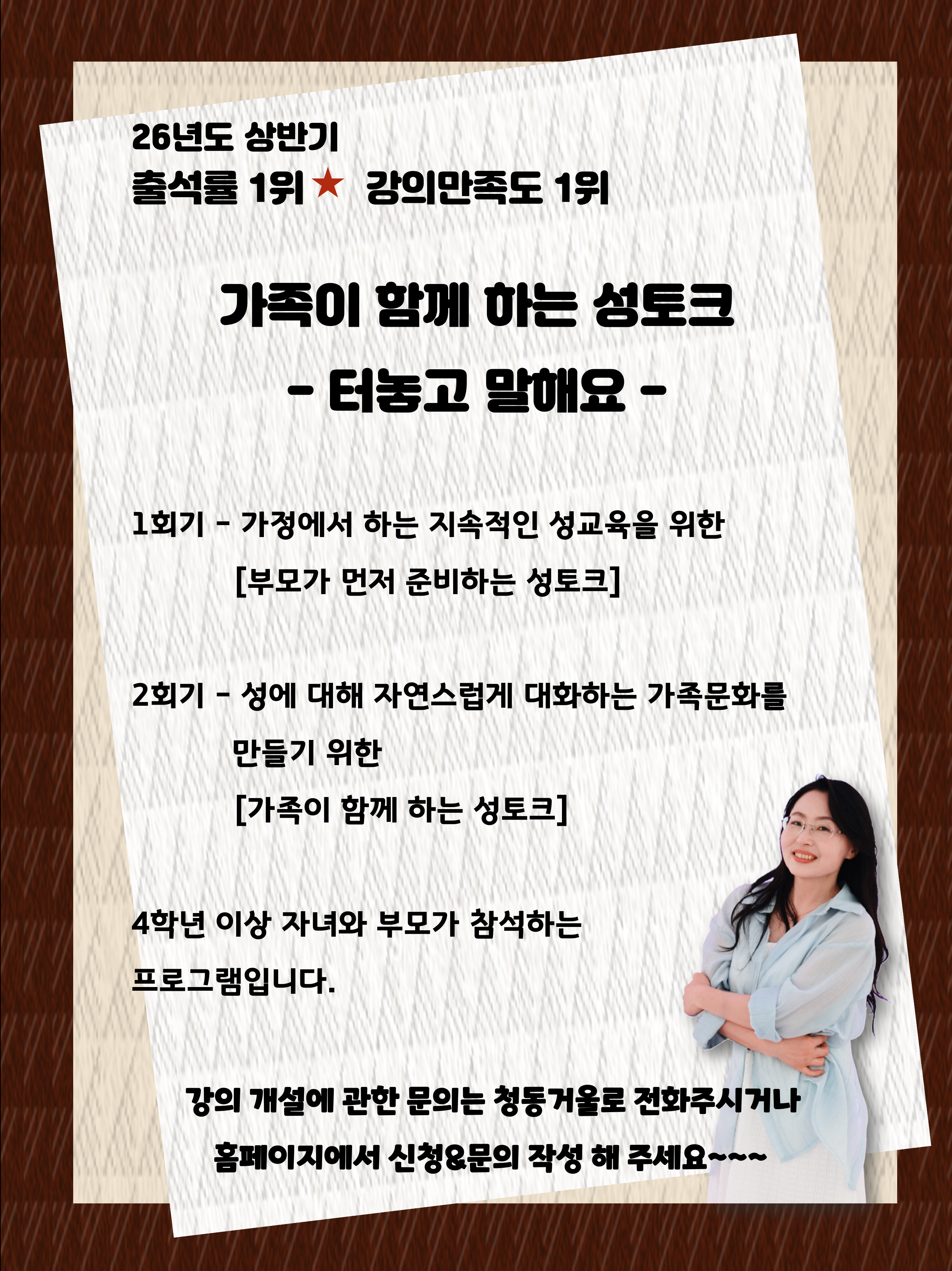[월간 북돋움] 나도 부모는 처음이야, 육아를 놀이처럼 하는 법!
