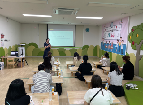 아라호반서밋한별어린이집 부모교육