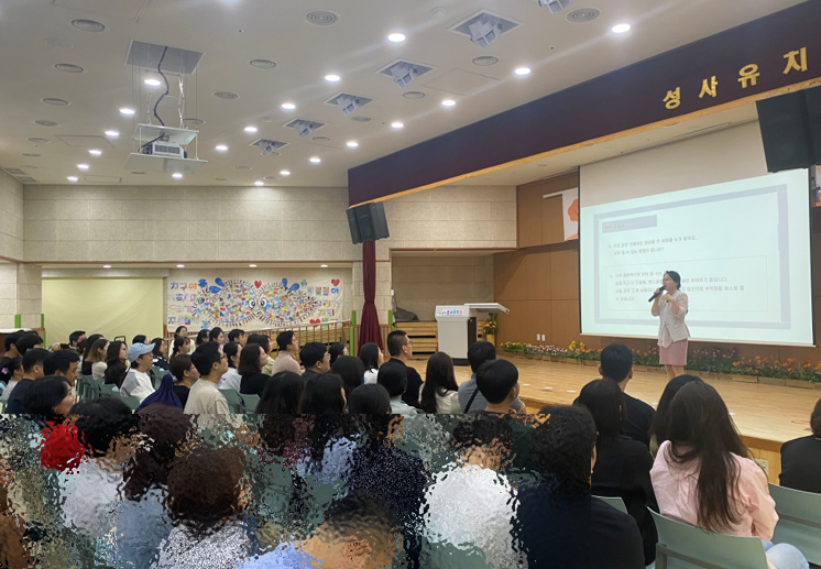 고양시 성사유치원 부모교육