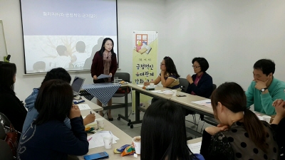 이대종합사회복지관 3회기 부모교육