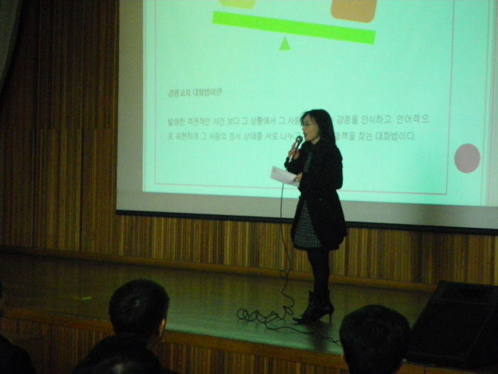 중랑구소방서 대화법 교육