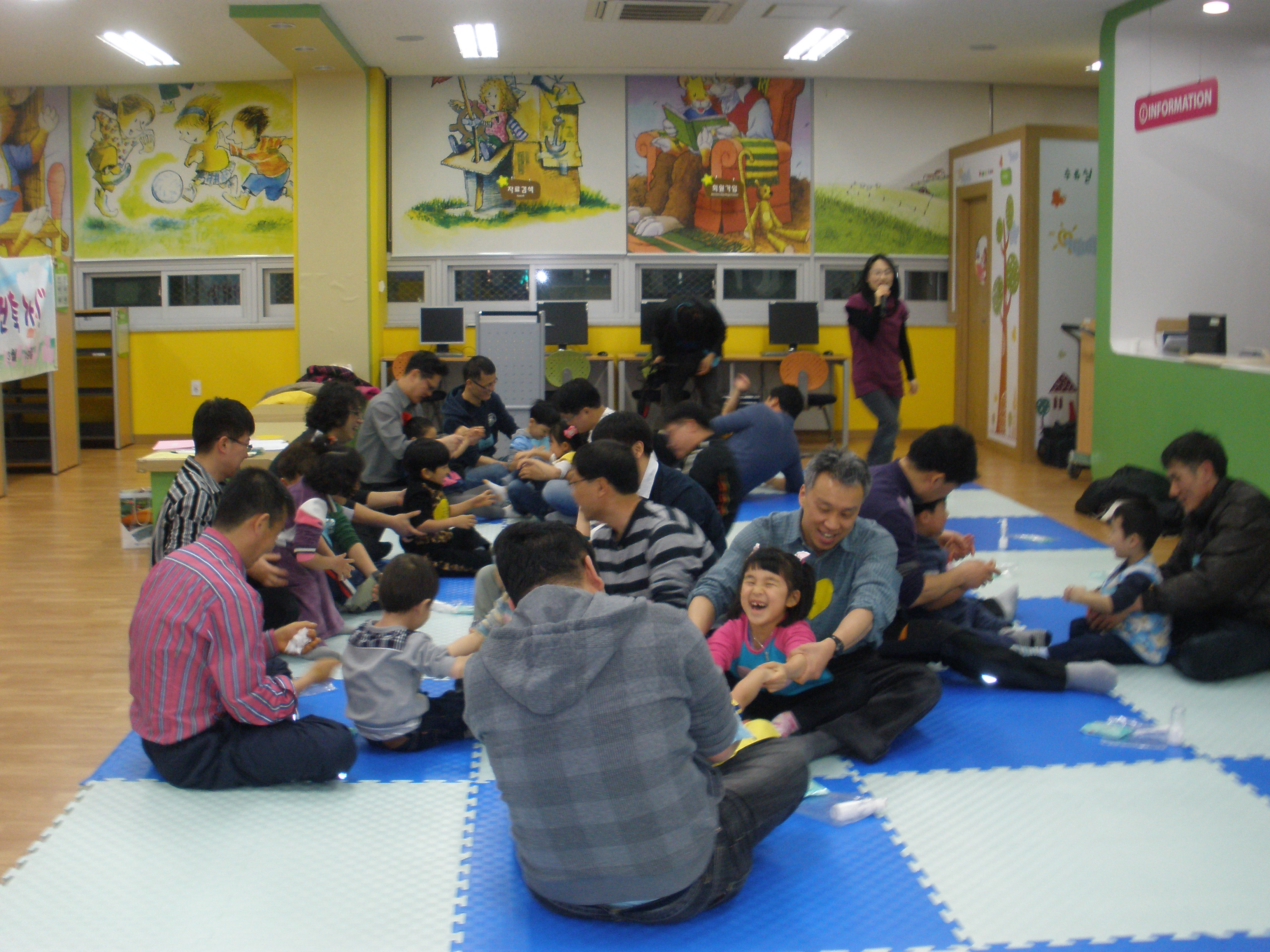 아버지 놀이수업 (시흥시 정왕어린이도서관)