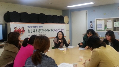 마음세우기 강의