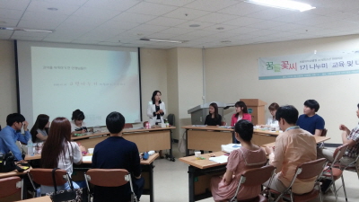 서울대학교병원 꿈틀꽃씨 교육