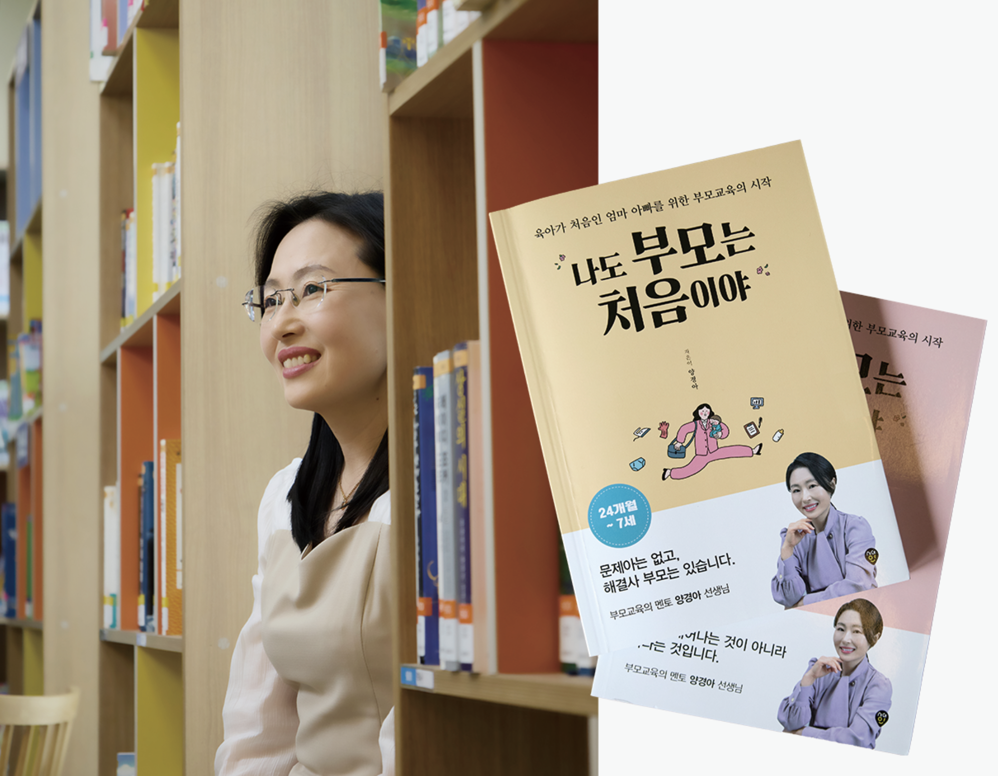 한국전력공사 웹진 인터뷰