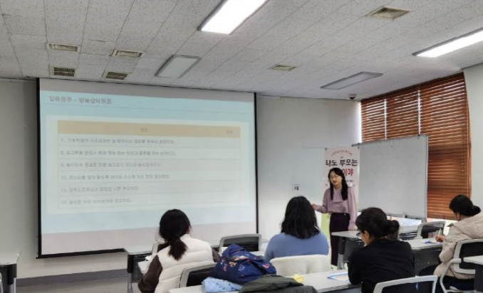 포천시 소흘도서관 부모교육