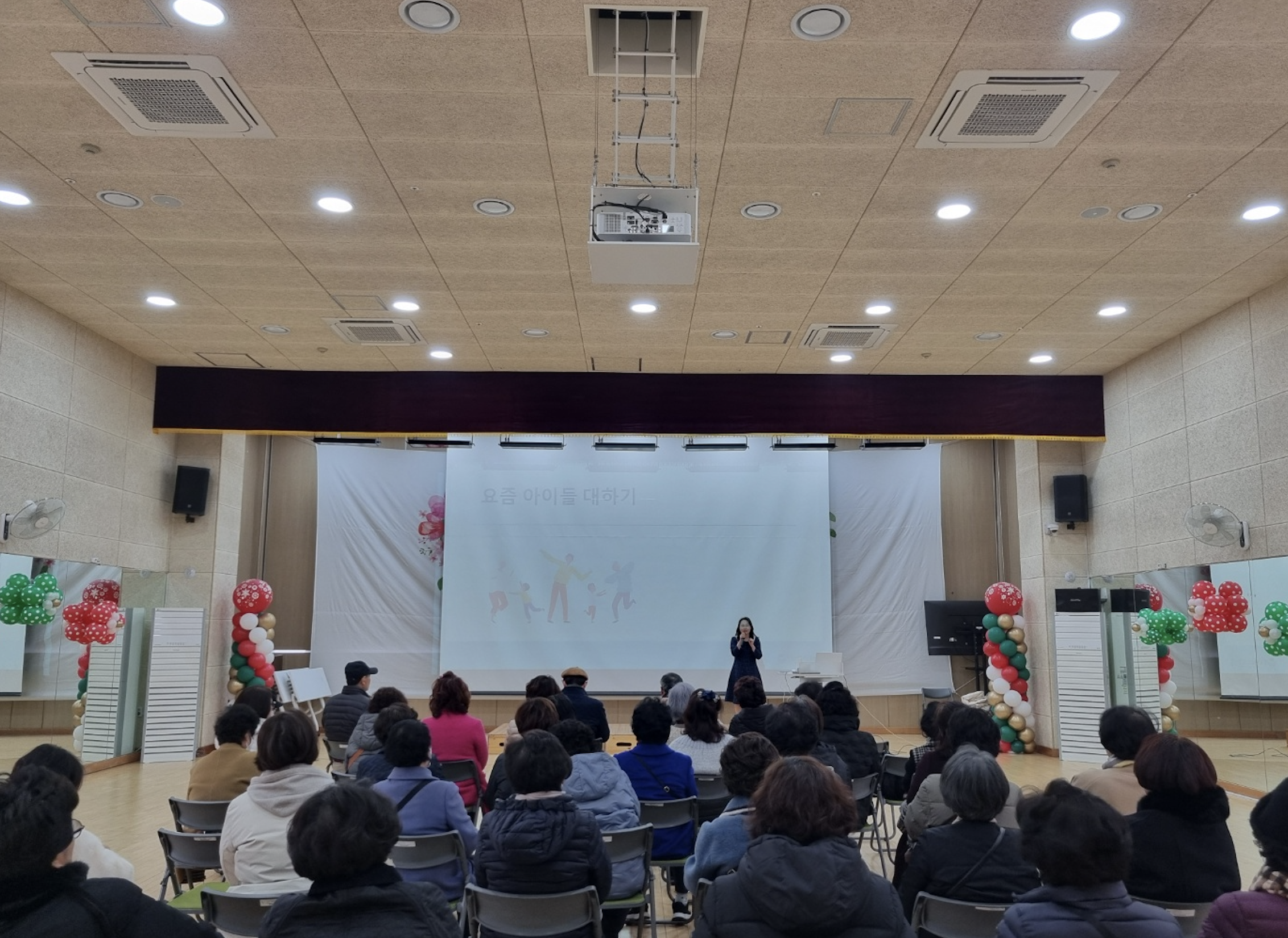 인천 서구 검단 노인복지관