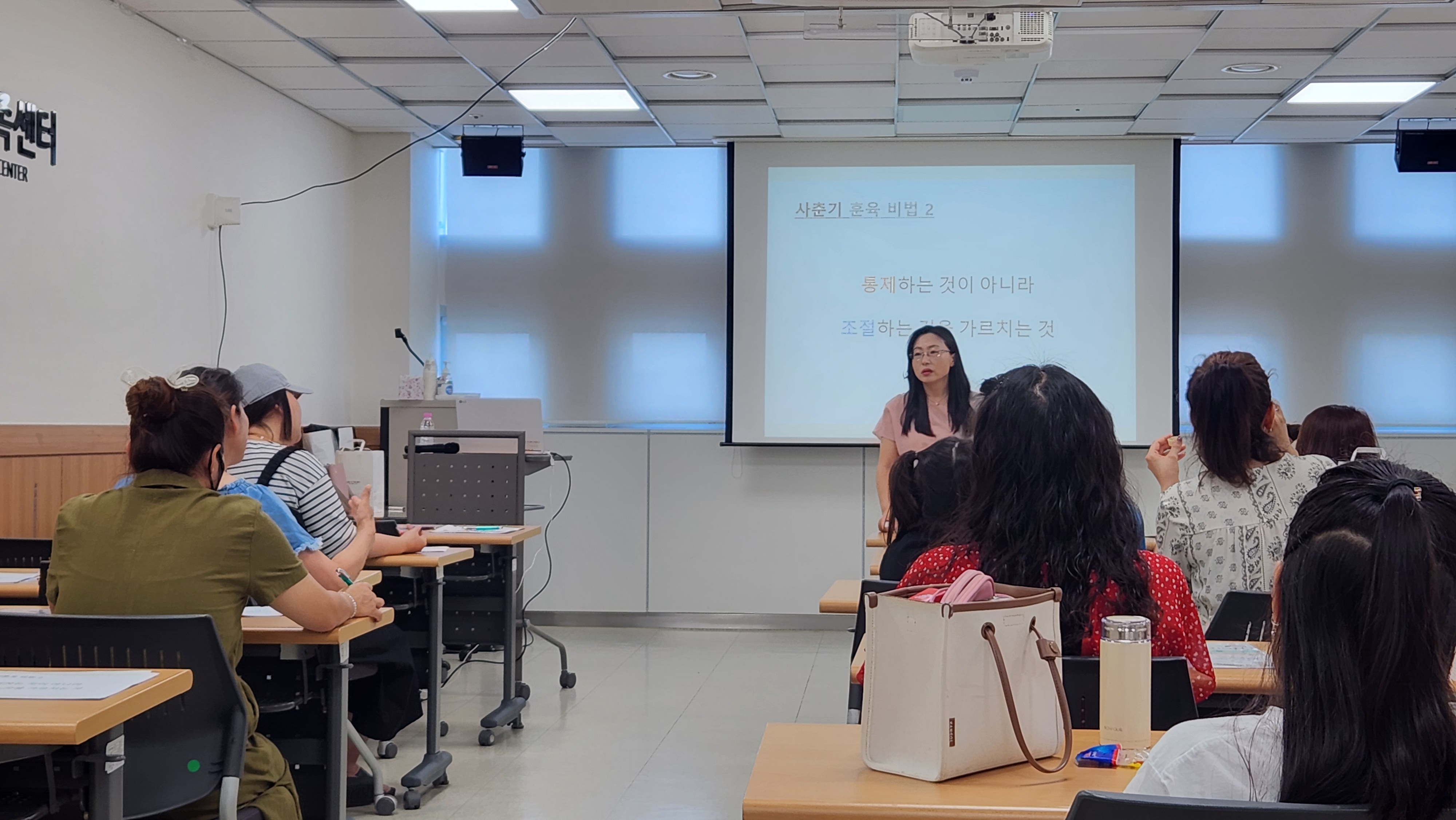 이천시가족센터 부모교육