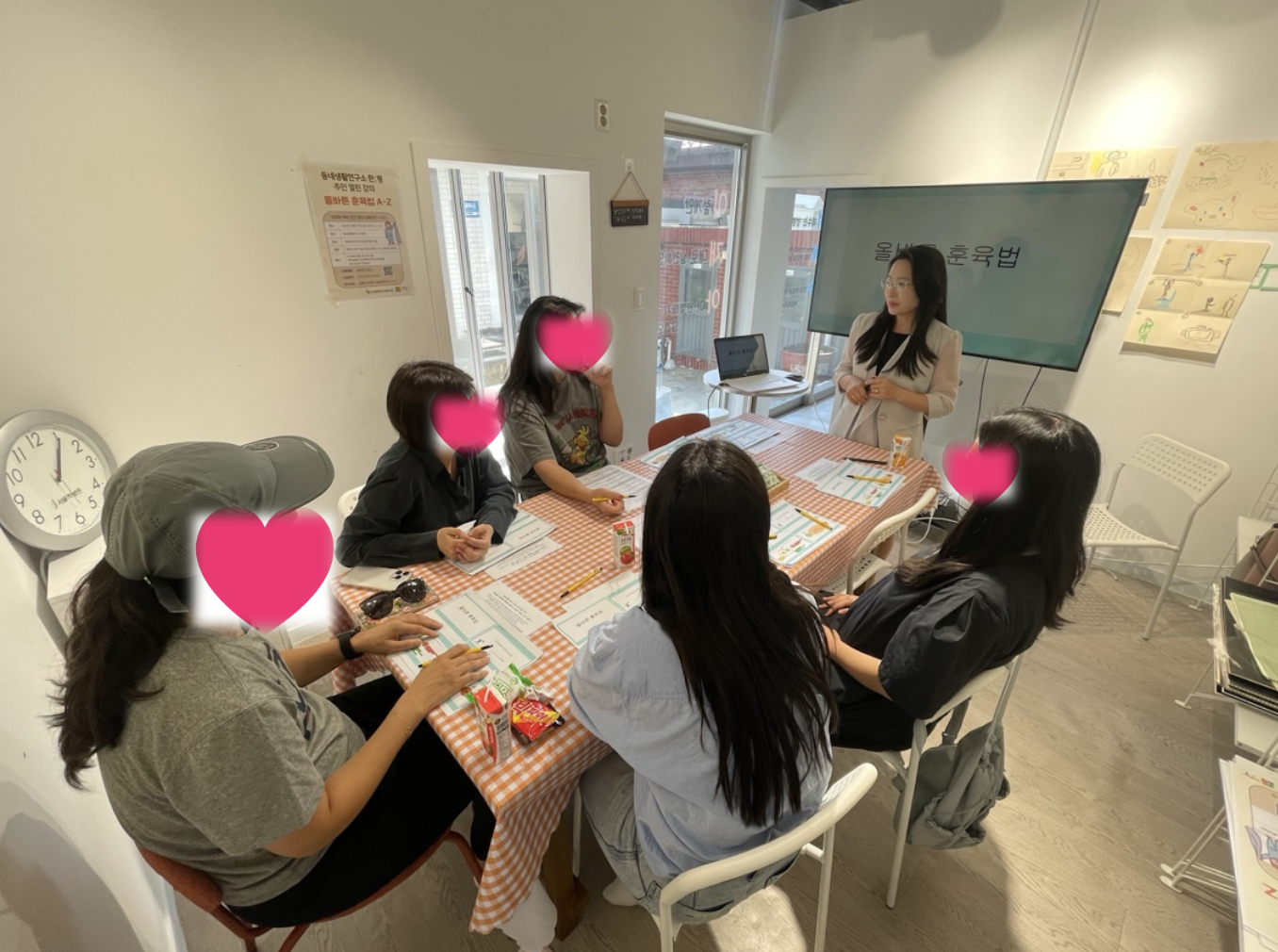 정릉종합사회복지관 부모교육