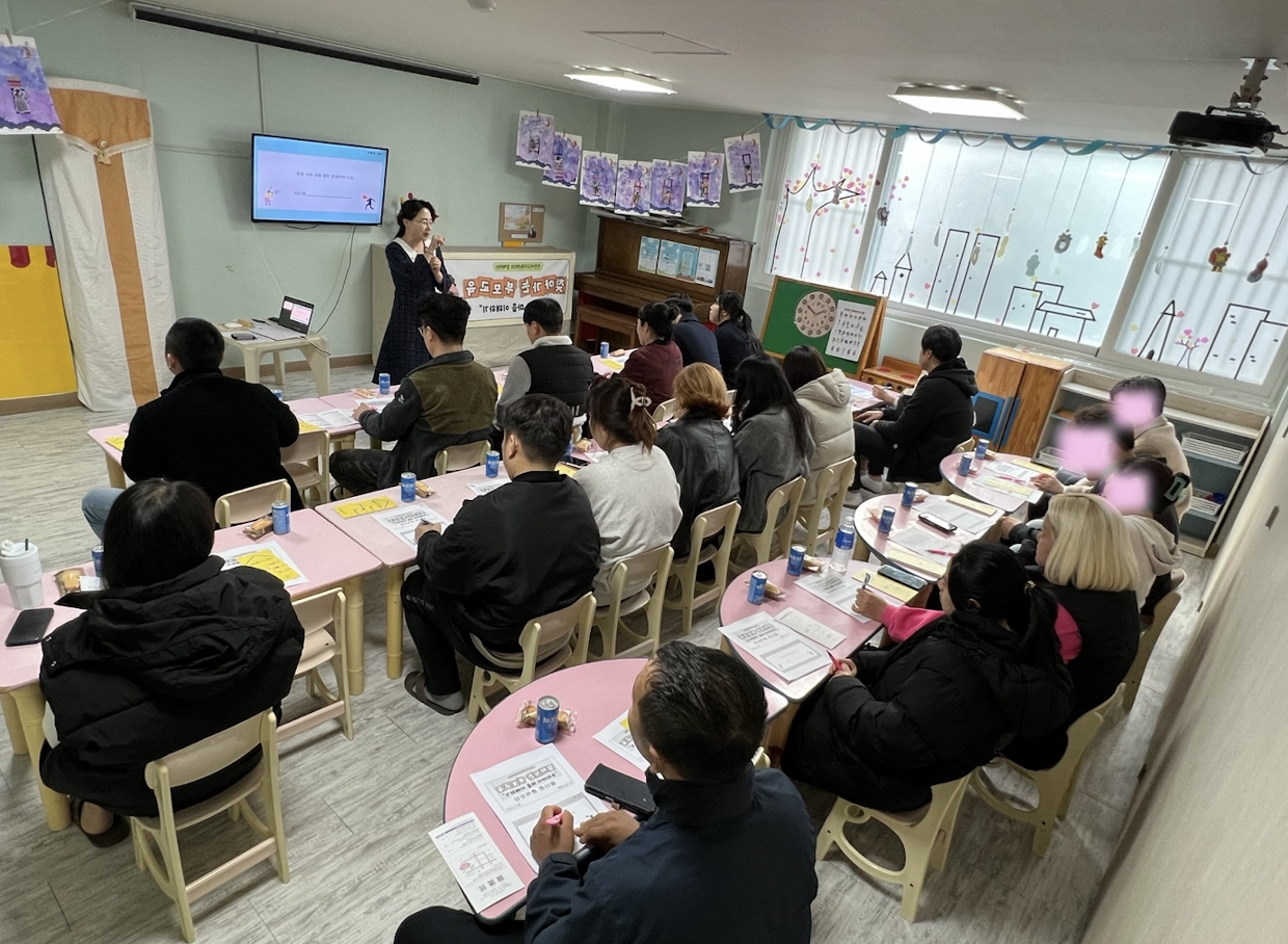 예솔어린이집 부모교육
