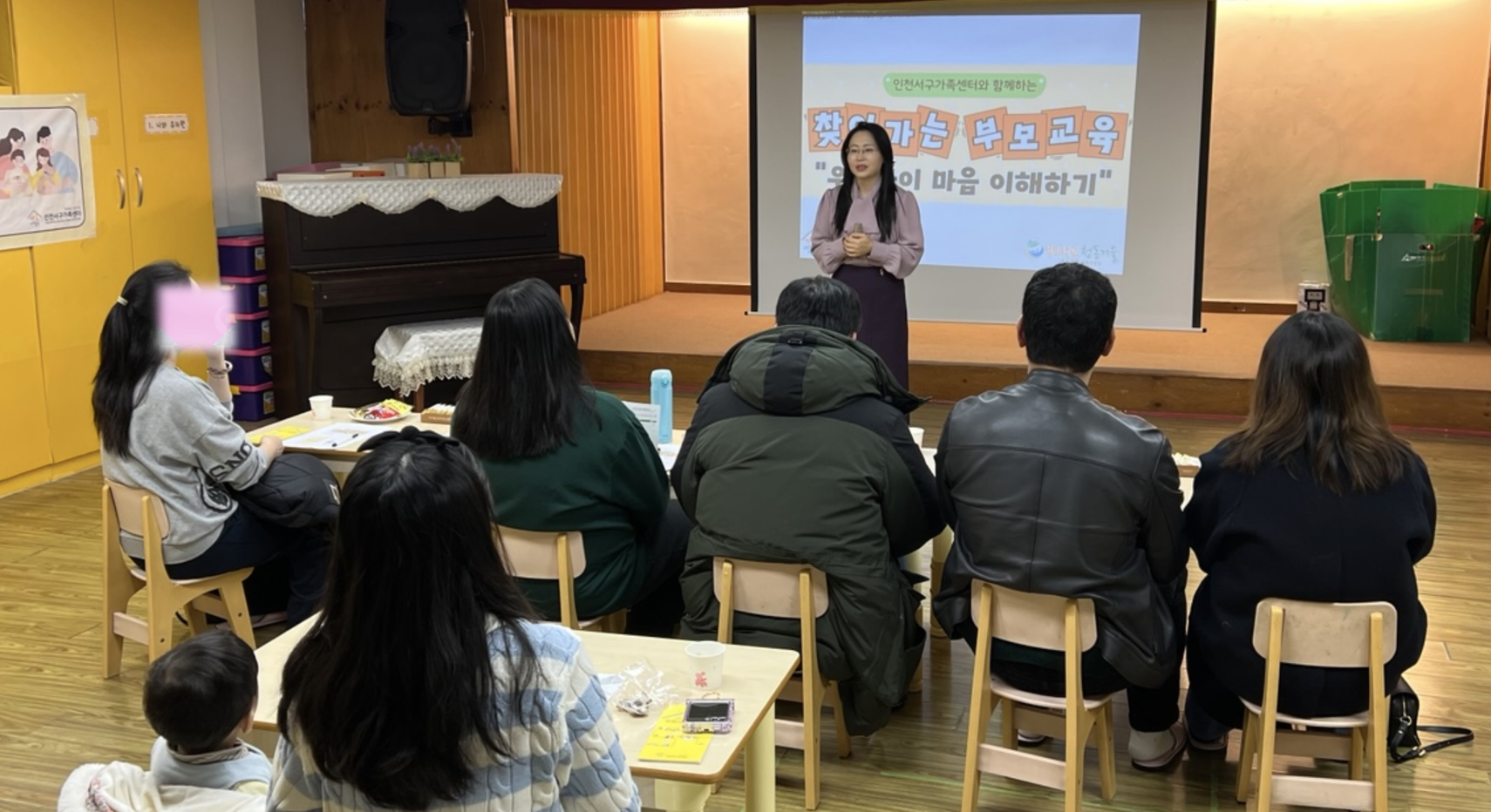 연희유치원 놀이양육코칭