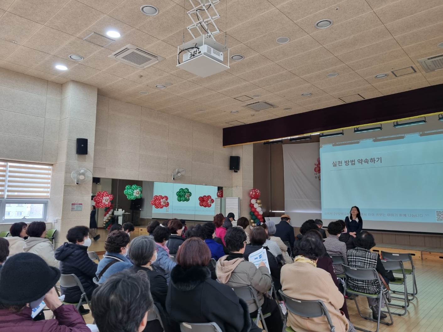 검단노인복지회관 늘봄선생님교육