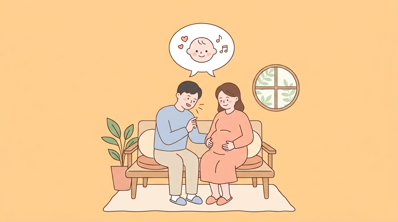 태담으로 시작하는 아기와의 대화