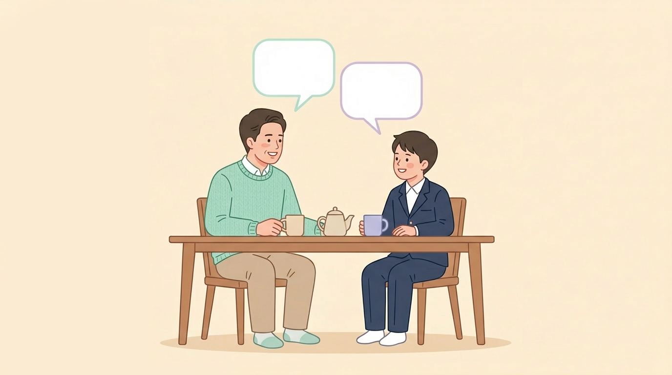 존중의 대화법